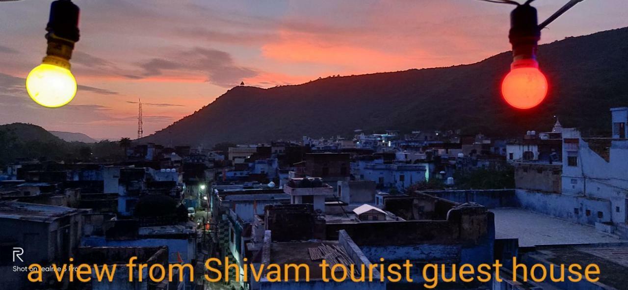 Shivam Tourist Guest House Бунди Экстерьер фото